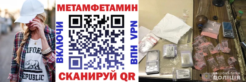 это Telegram  Пустошка  Амфетамин 98% 