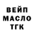 ТГК Wax YT ToxicLF