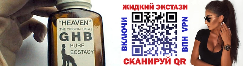 мега   Пустошка  БУТИРАТ оксана  где купить наркоту 