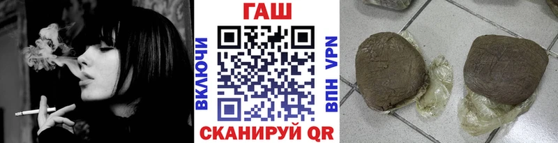 ГАШ гашик  OMG ссылка  Пустошка 