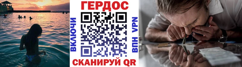 ГЕРОИН гречка  Пустошка 