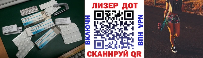 наркота Пустошка ЛСД экстази кислота