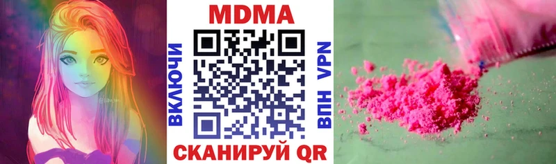 МДМА VHQ Пустошка