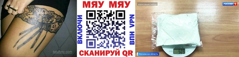 МЕФ VHQ  Пустошка 