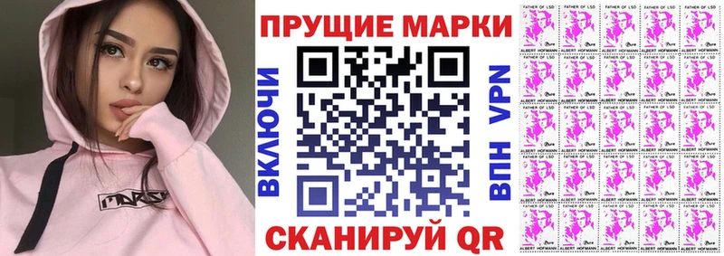 hydra маркетплейс  Пустошка  Марки N-bome 1,8мг 