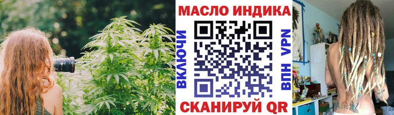 Дистиллят ТГК вейп с тгк  дарнет шоп  Пустошка 