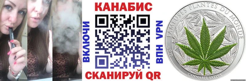 Канабис THC 21%  Пустошка 